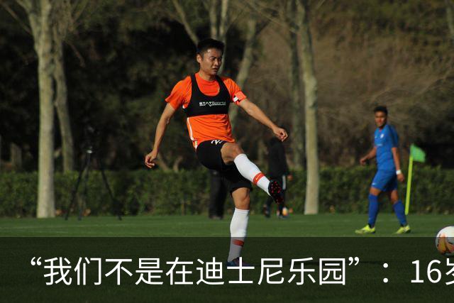 “我们不是在迪士尼乐园”：16岁小将被罚下，阿尔特塔撂下这句话
