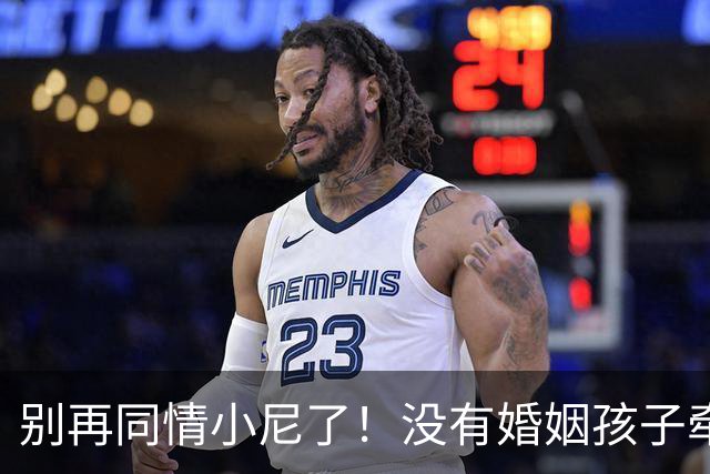 别再同情小尼了！没有婚姻孩子牵绊，尼格买提的中年生活让人羡慕