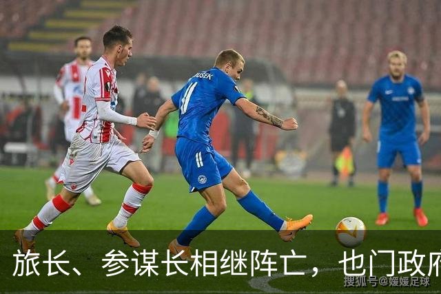 旅长、参谋长相继阵亡，也门政府军35旅旅部被全歼!