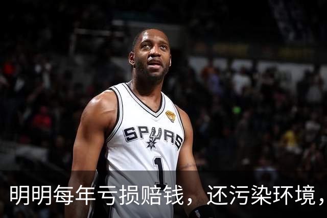 明明每年亏损赔钱，还污染环境，为什么中国还要死守着钢铁产业？